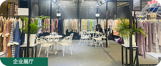 企業展廳